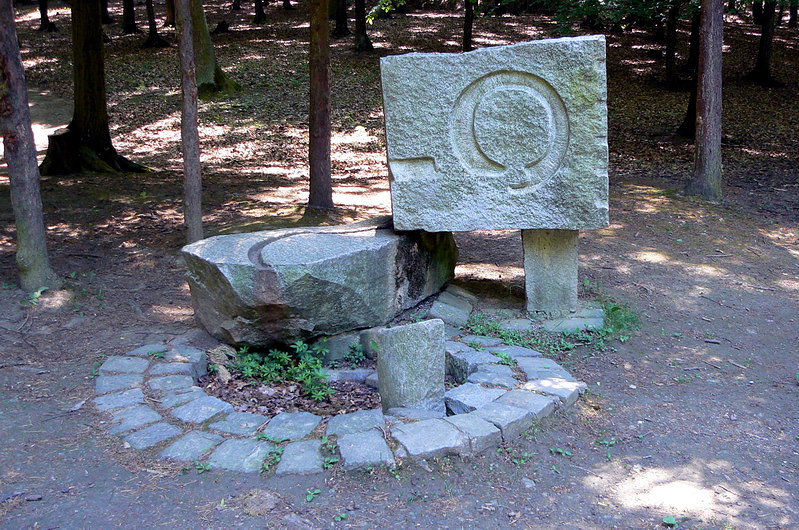 studánka U památníku letců (871)